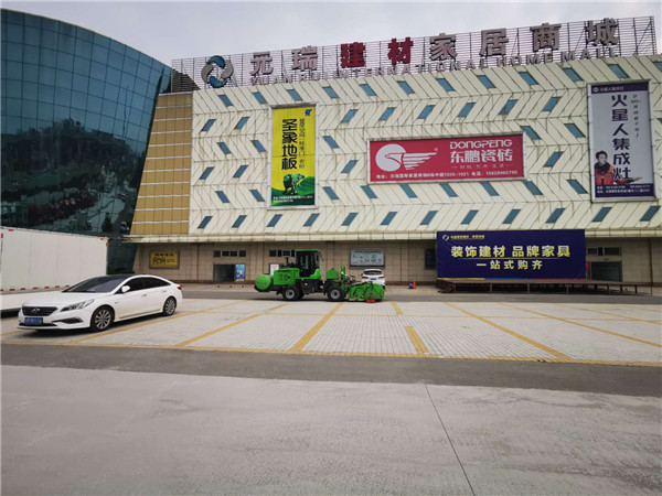 建材農貿市場(chǎng)