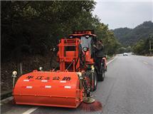 農村鄉鎮公路專(zhuān)用清掃機TJLB280Q歐版