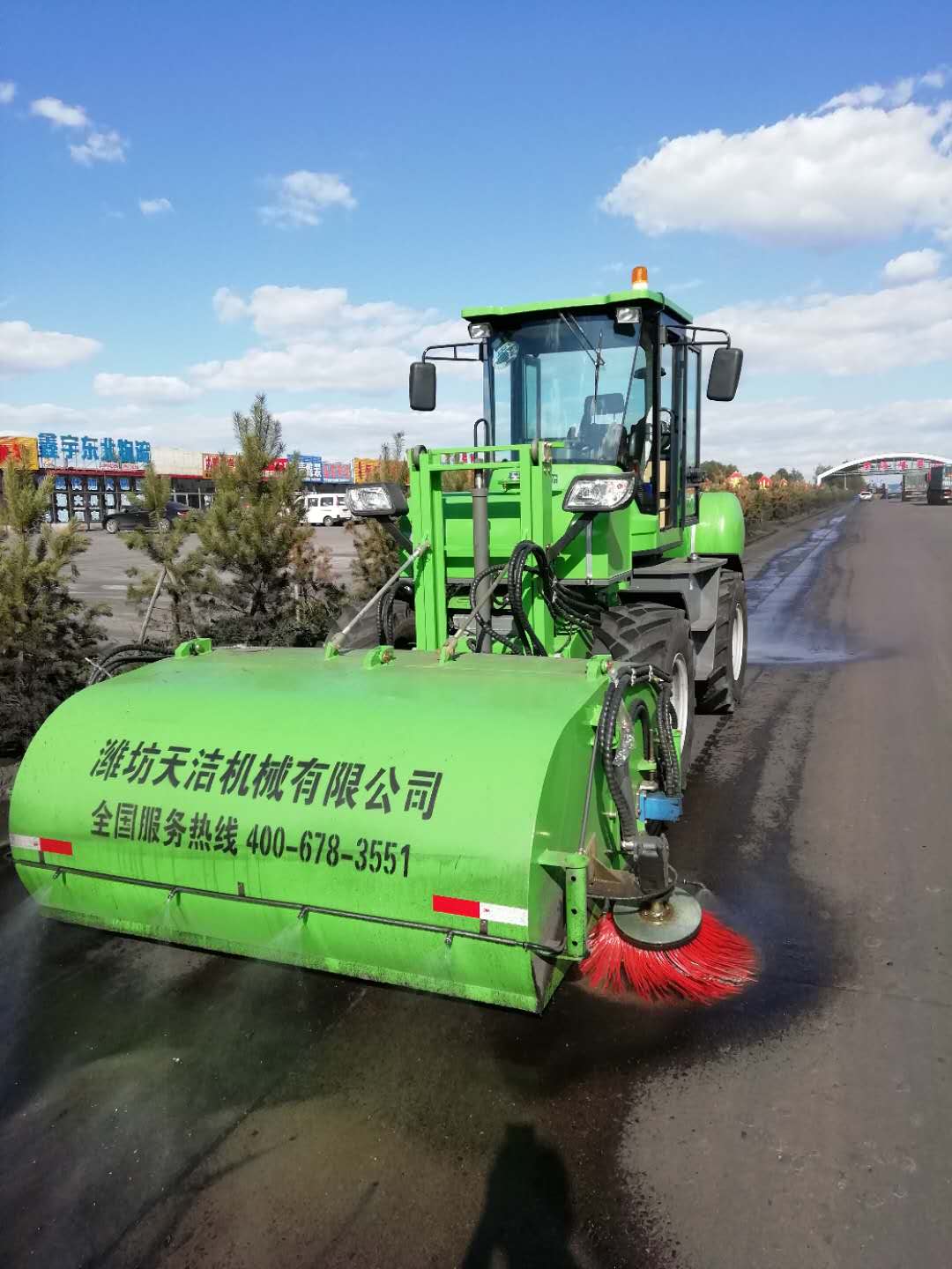 路面保潔養護專(zhuān)用清掃機