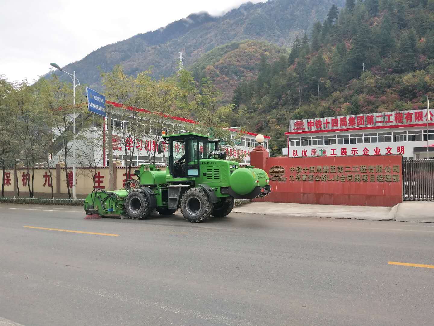 路面保潔養護專(zhuān)用清掃機
